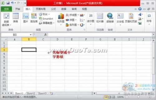 excel2010怎么嵌入图表(excel怎么加图形)