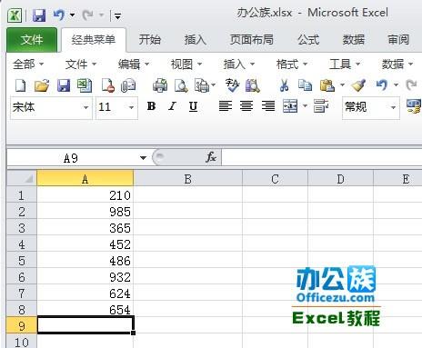 Excel中int函数(excel int是什么函数)