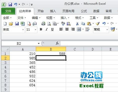 Excel中int函数(excel int是什么函数)