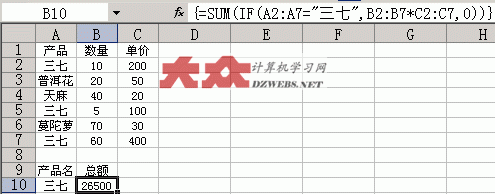 excel数值有括号(excel大括号作用)