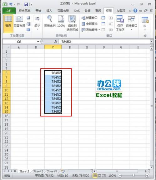 Excel单元格拖动(在excel中怎么拖动单元格)