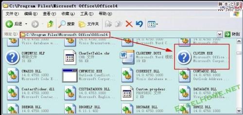 2010版excel打不开的原因及解决方法