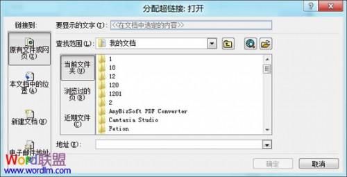 excel2003视图菜单(excel2003的菜单栏介绍)