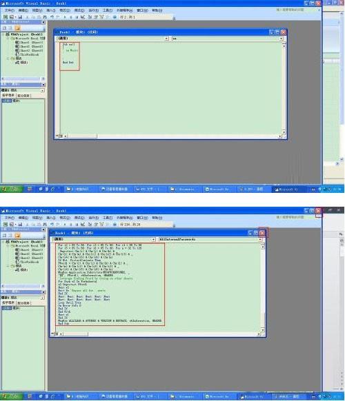 excel表格怎么撤销工作表保护密码