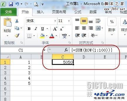 excel利用数组公式(excel常用数组公式)