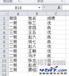 excel利用数组公式(excel常用数组公式)