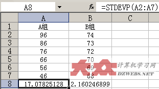 标准差的函数excel(excel标准差的函数)