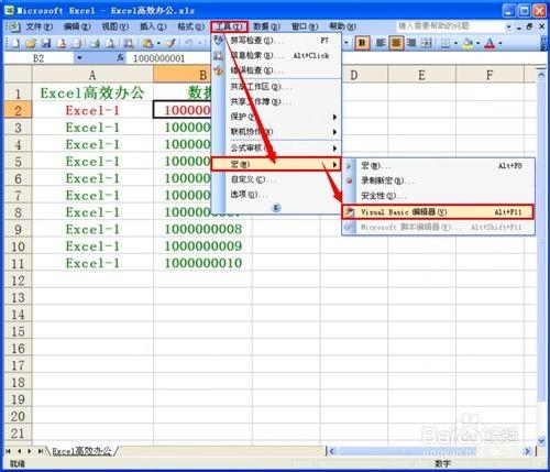 excel批量生成word文档vba(vba根据模板批量生成表格)