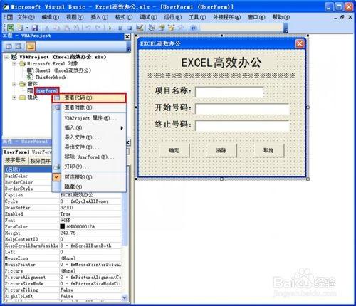 excel批量生成word文档vba(vba根据模板批量生成表格)