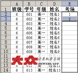 excel几个班级排考场(Excel同班不相邻30人考场)