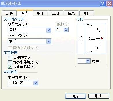 excel怎么合并单元格快捷键(英文版excel怎么合并单元格)