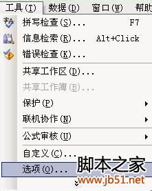 excel打开怎么是只读(如何只读打开excel)