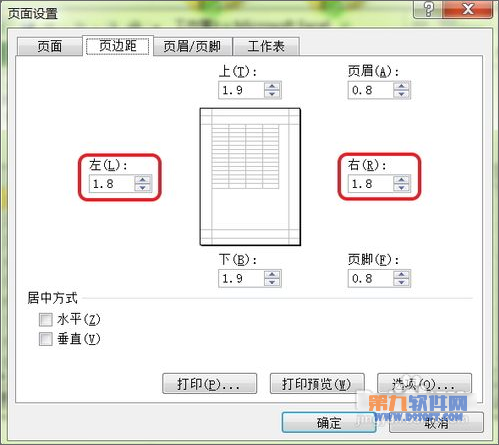 excel怎么设置打印边距(excel表格打印如何设置页面边距)