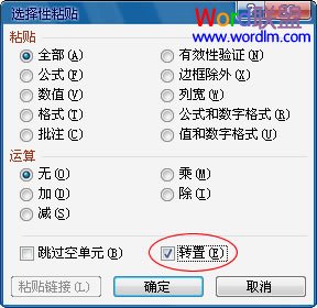 Excel2003中复制和移动单元格中数据的方法有哪些?