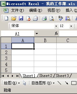 excel工作薄和工作表的关系(工作簿和工作表的关系)