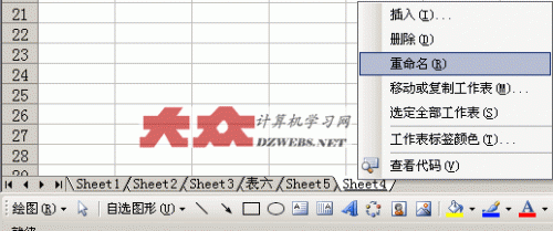 excel工作薄和工作表的关系(工作簿和工作表的关系)