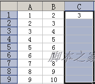 excel从左向右填充公式(excel如何快速向右填充公式)