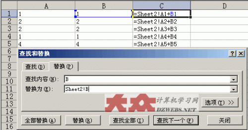 Excel批量替换公式(excel批量替换公式引用)