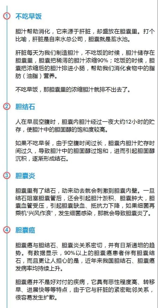 结石到底是什么东西_结石是怎么形成的