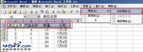 excel表格如何制作下拉菜单选项(如何制作excel表格下拉菜单)