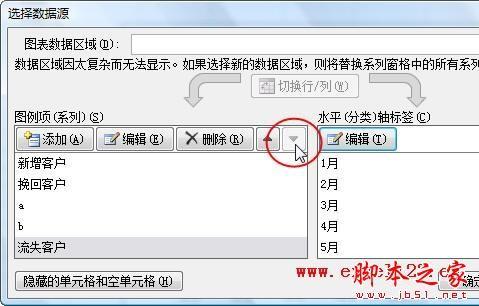 excel怎么制作对比柱状图(excel柱形图对比怎么做)