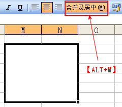 Excel快捷键合并单元格(excel快速合并单元格的快捷键)