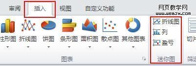 最新版excel怎么制作迷你图(迷你图Excel)