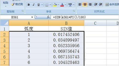 excel怎么做曲线图颜色跟着数值大小变化