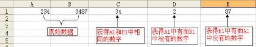 excel表格中一个表格内的数字怎么拆分