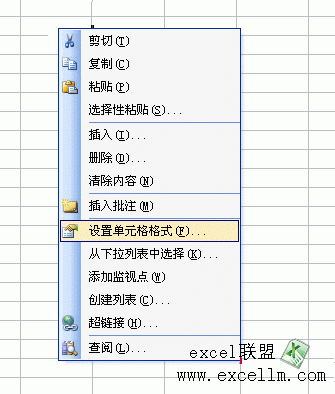 excel表格中如何将文字竖排(excel2003文字怎么竖排)