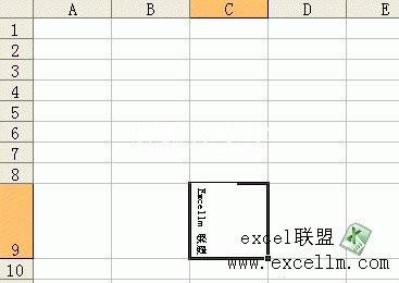 excel表格中如何将文字竖排(excel2003文字怎么竖排)