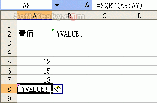 excel中公式错误怎么解决(excel公式报错)