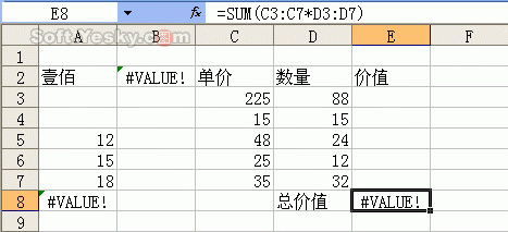 excel中公式错误怎么解决(excel公式报错)