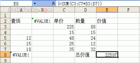 excel中公式错误怎么解决(excel公式报错)