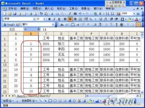 工资条的打印方法(excel批量打印工资条)