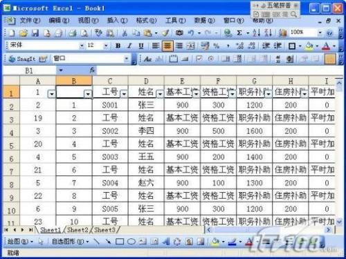 工资条的打印方法(excel批量打印工资条)