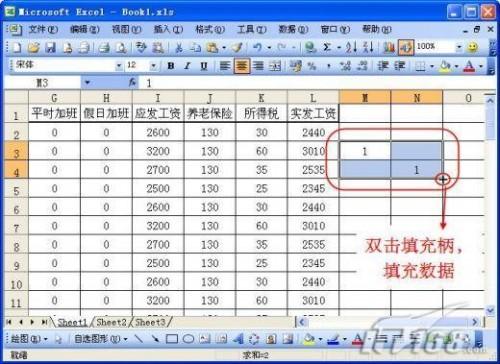 工资条的打印方法(excel批量打印工资条)