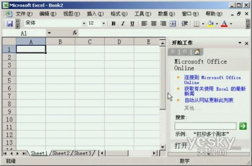 Excel 2007界面详解 Ribbon功能区