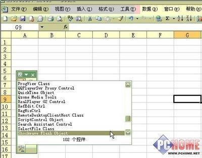 如何把flash动画导入到ppt里(怎样将flash动画导入ppt)