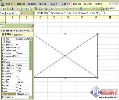 如何把flash动画导入到ppt里(怎样将flash动画导入ppt)