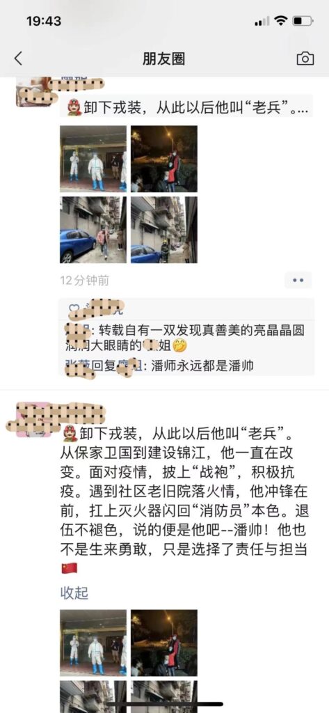 成都一板房发生火灾 现场浓烟滚滚