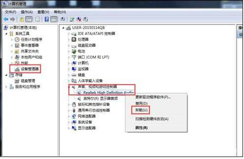 电脑声卡怎么安装_五步教你搞定声卡驱动