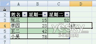 excel表格添加标题栏(excel表格上面添加标题)