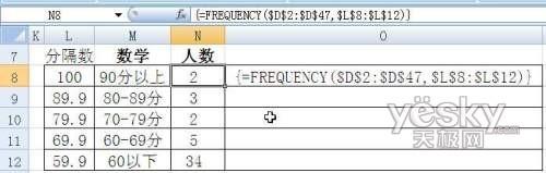 统计学生期末考试总分可用EXCEL中的什么函数