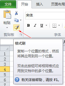 如何设置excel关闭时提醒保存(excel怎么设置提示)