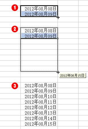 excel输入日期怎么拉日期是一样的