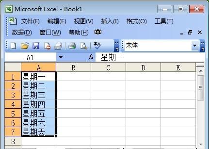 用excel表格排序(excel表格怎么排序)