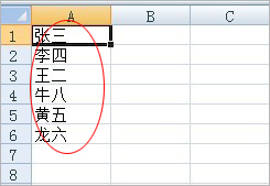 用excel表格排序(excel表格怎么排序)