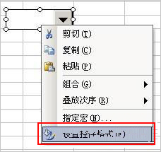 excel表里的下拉选项怎么做(excell怎么做下拉列表)