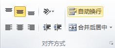 excel单元格内换行符代码是什么(怎么在excel单元格内换行)